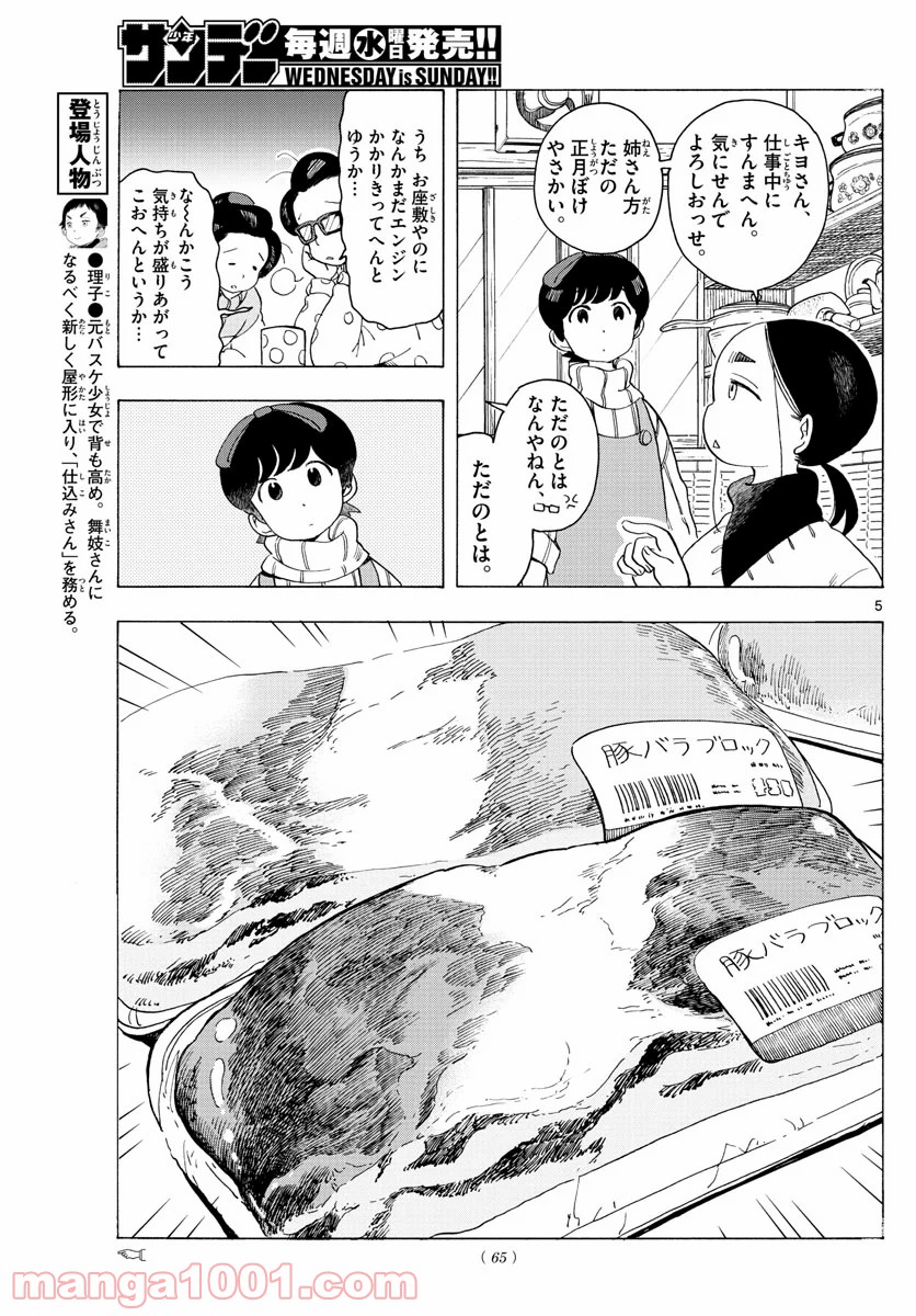P5