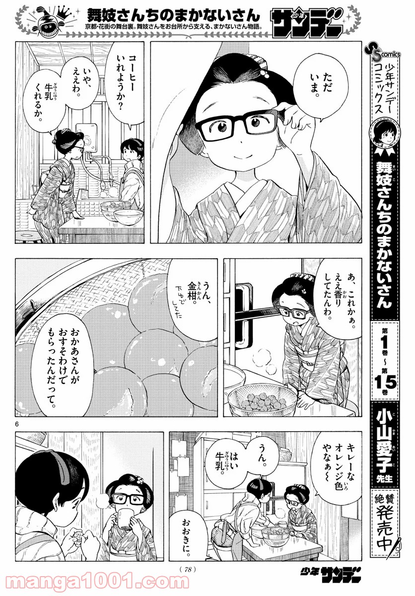 P6