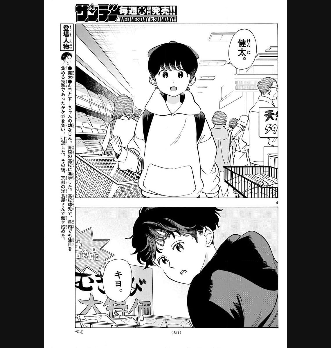 P5