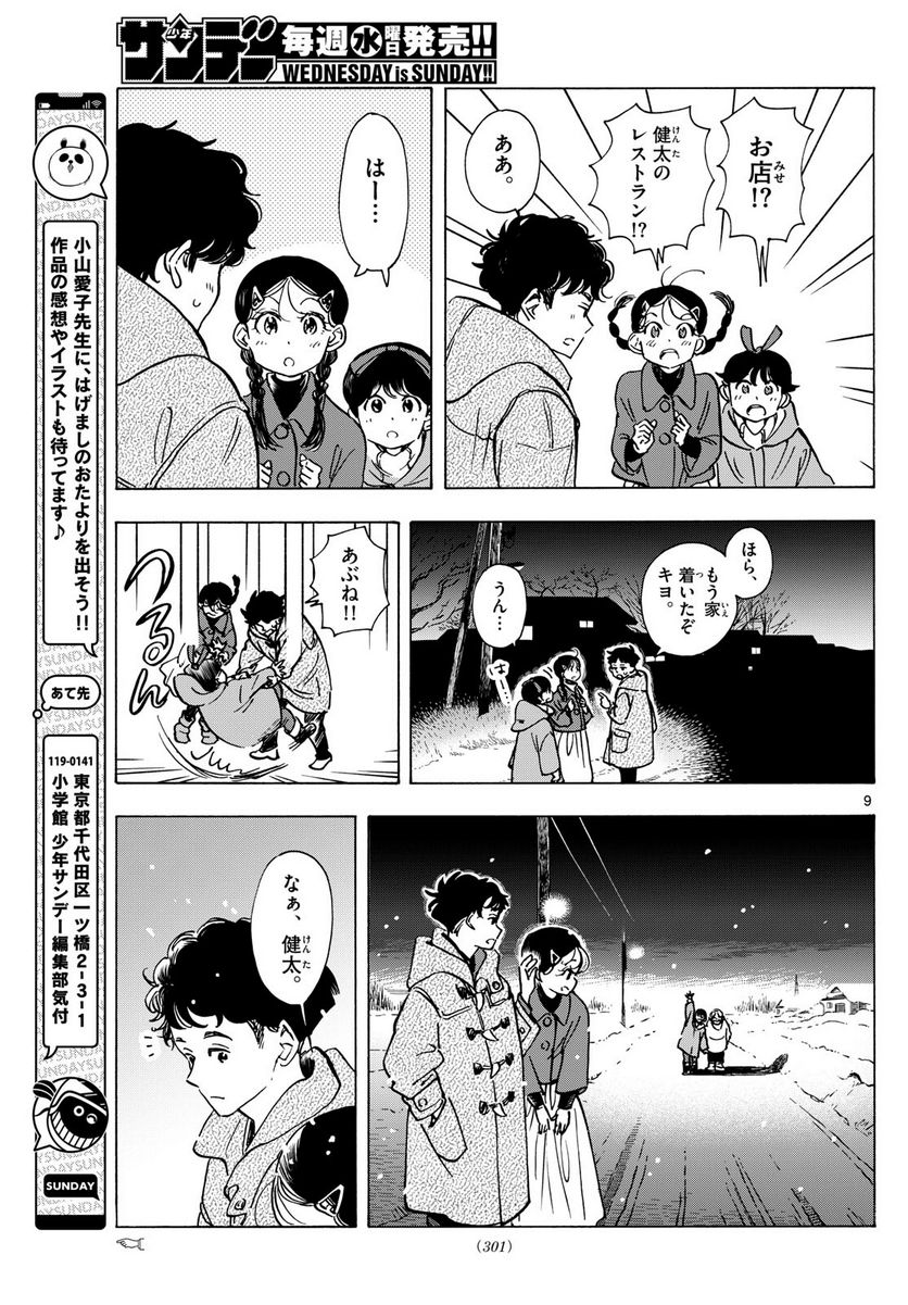 P9
