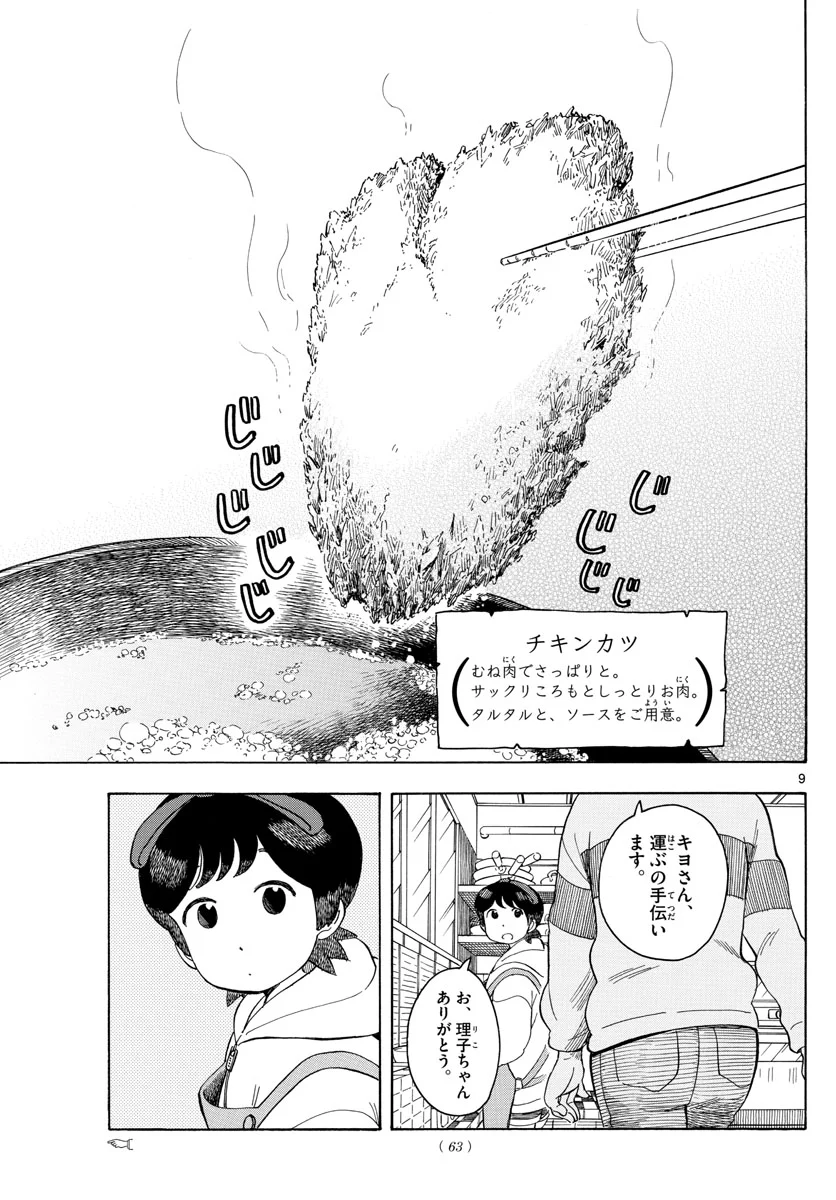 P9