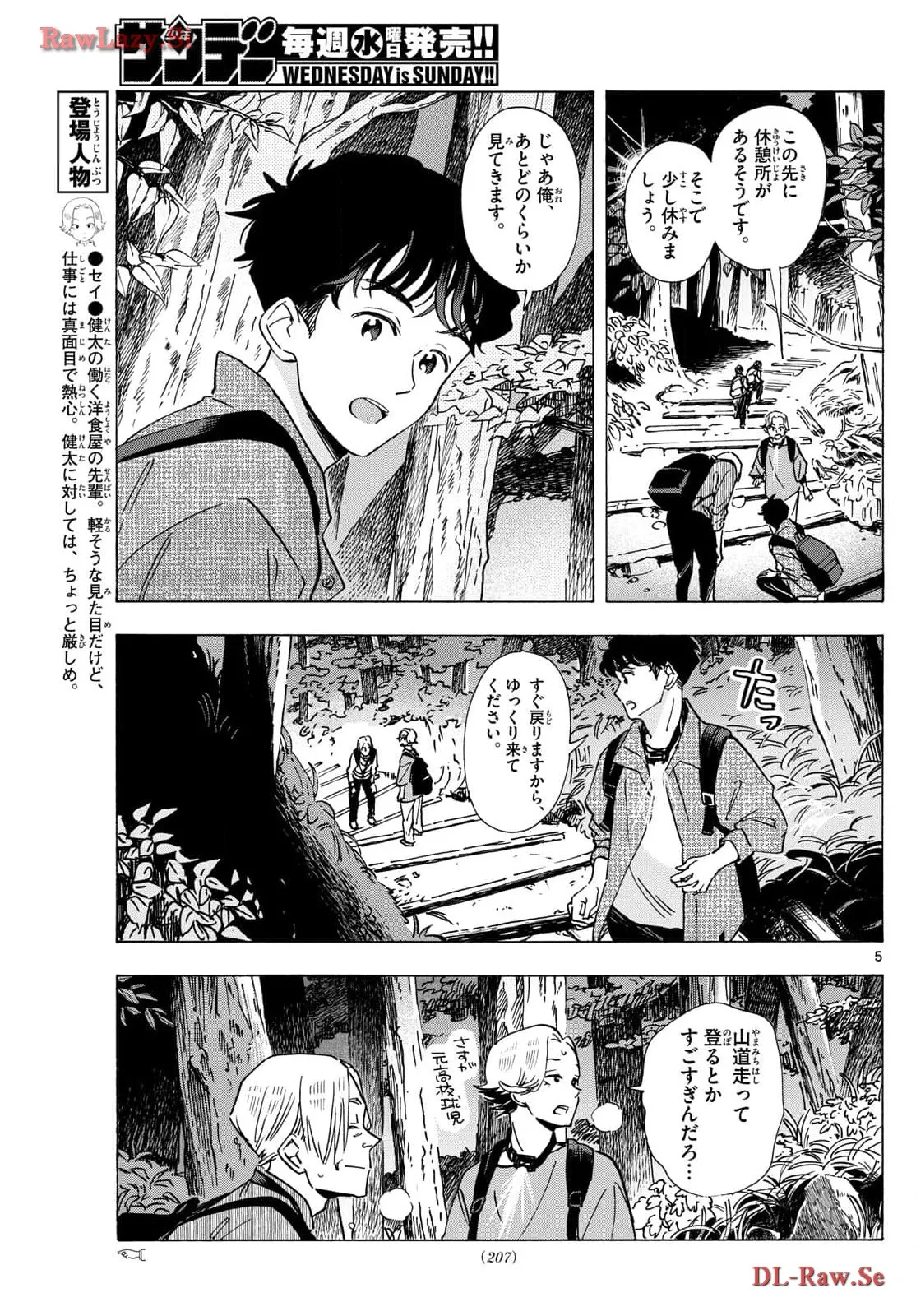 P5