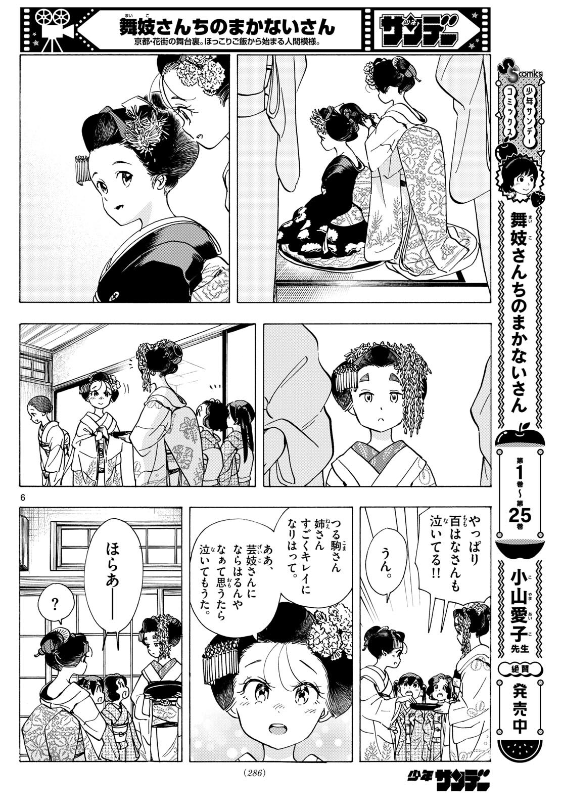 P6