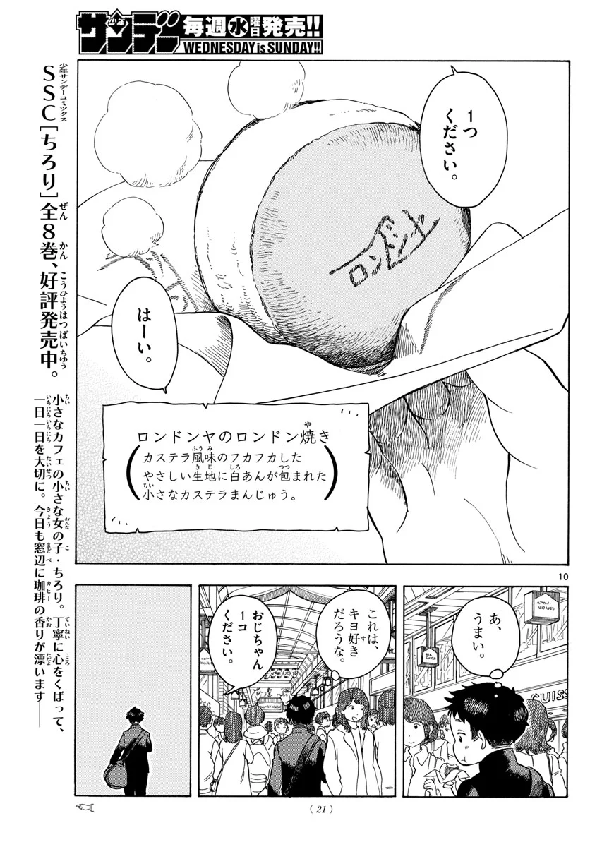 P12