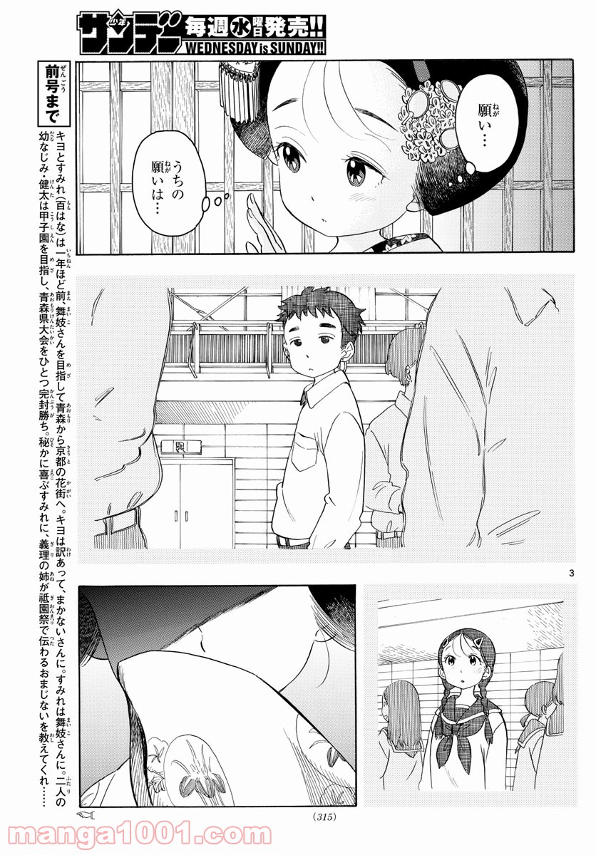 P3