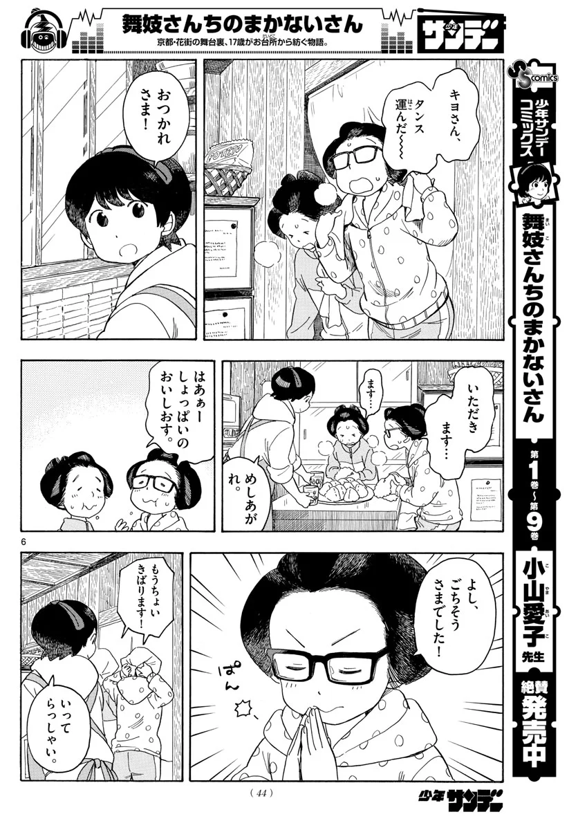 P6
