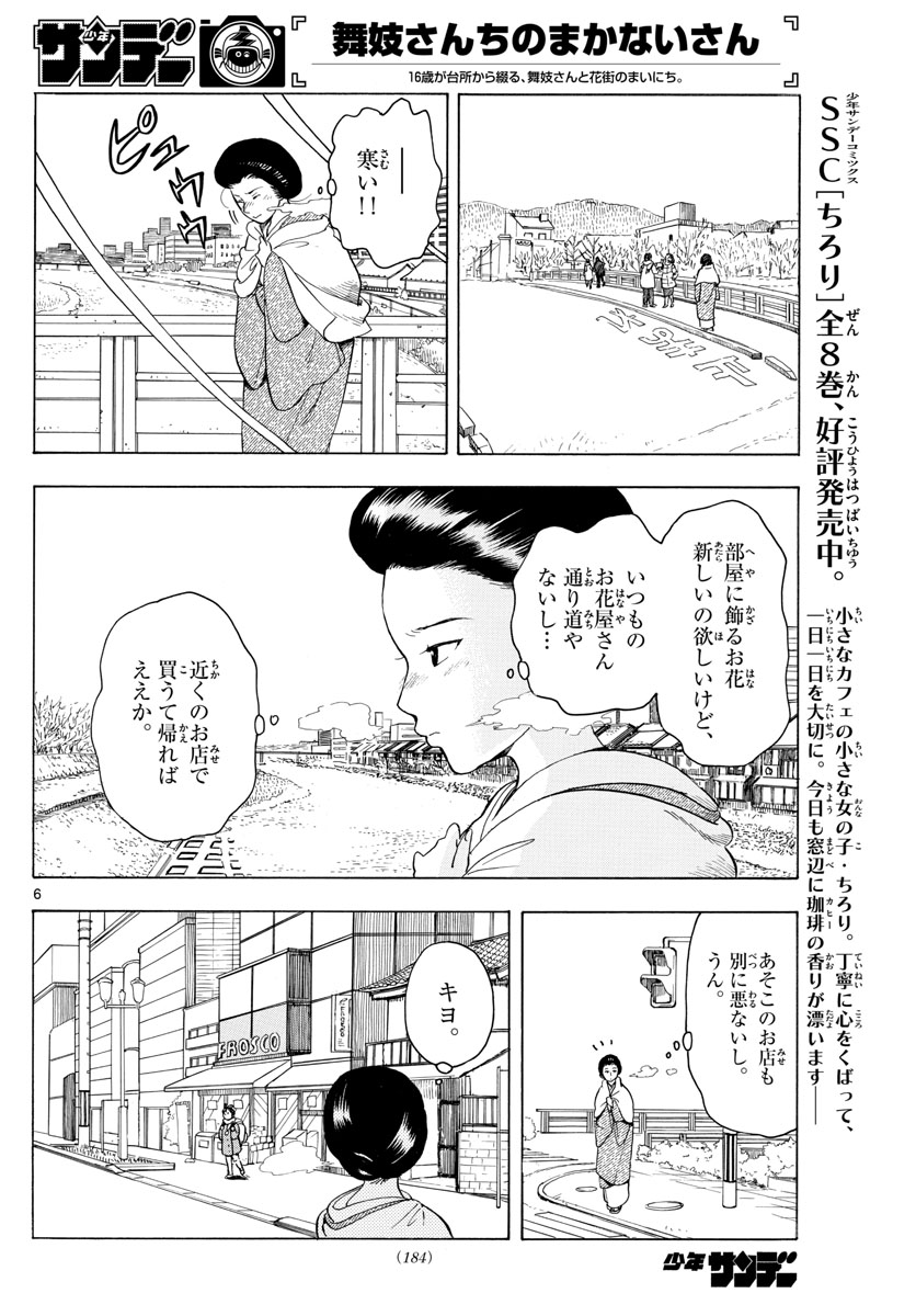 P6