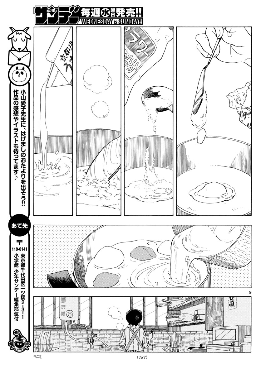 P9