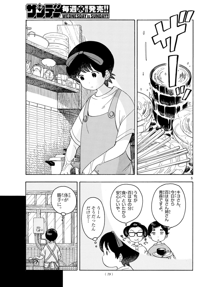 P5