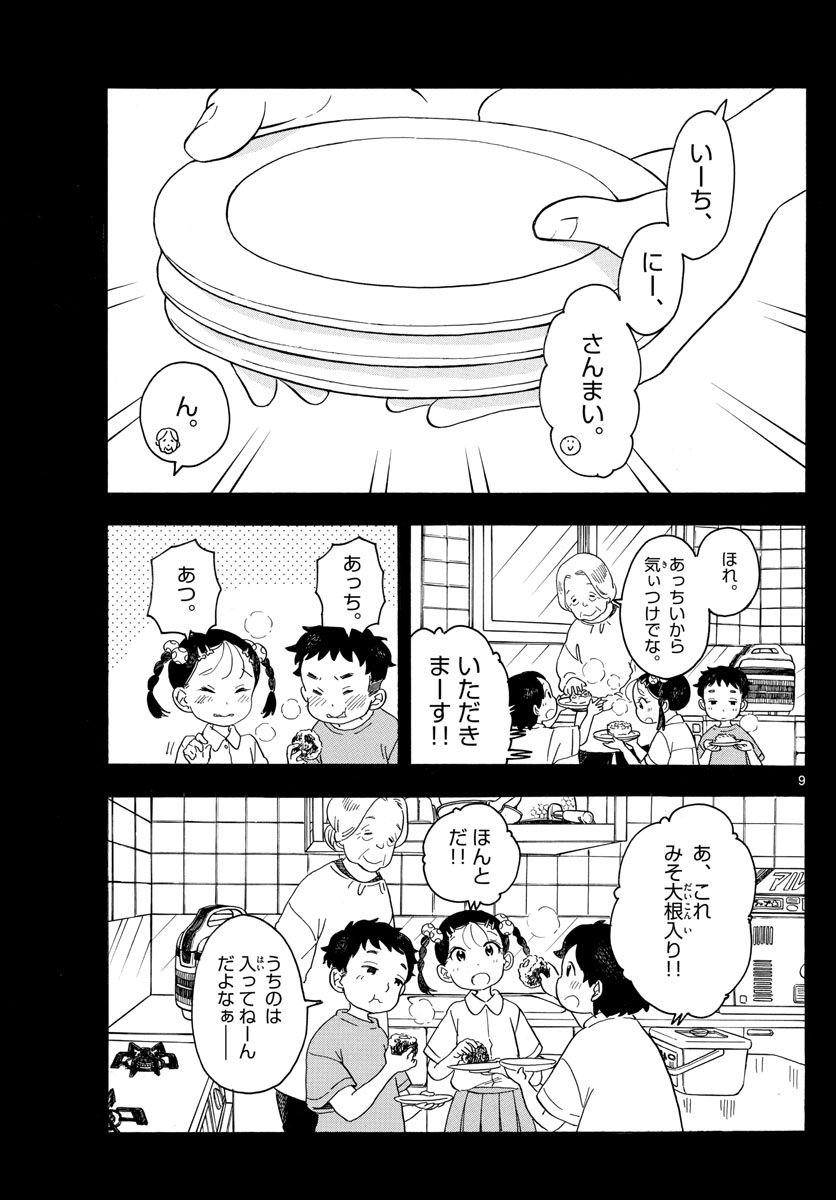 P9