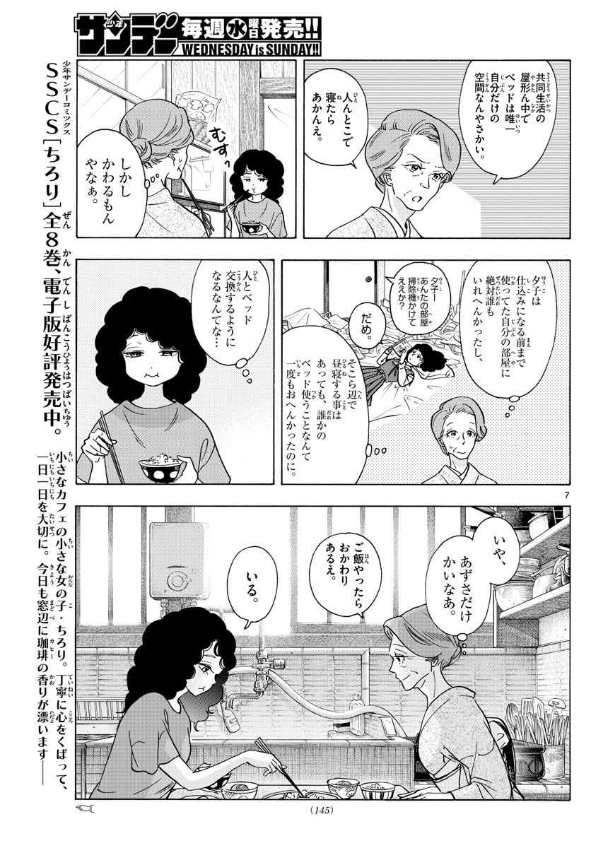 P7