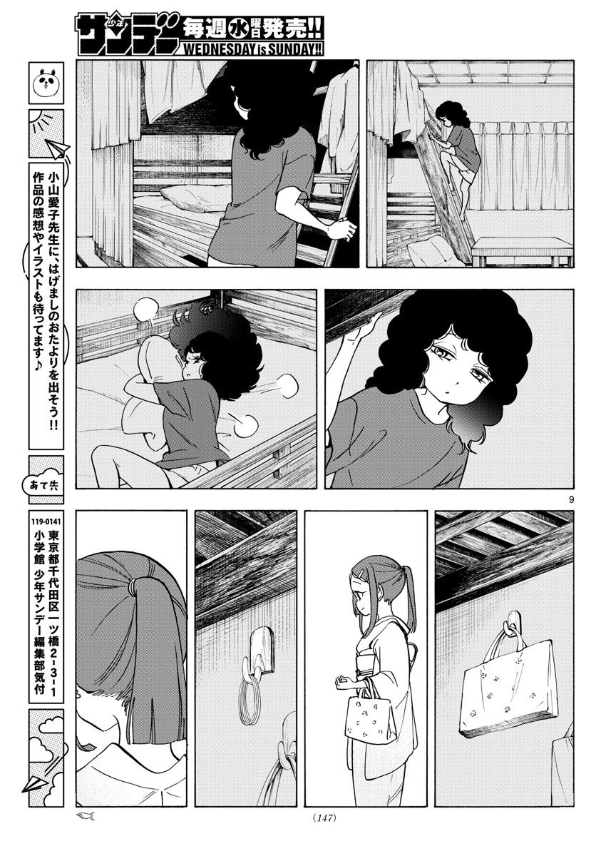 P9