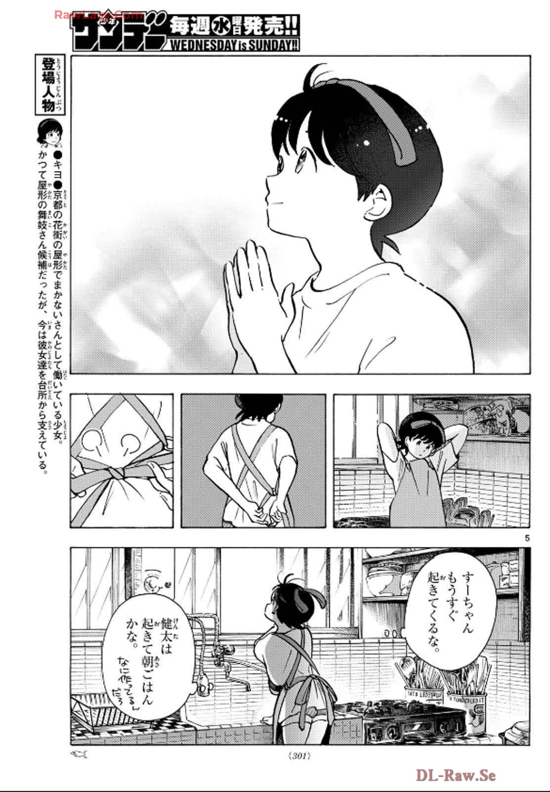 P5