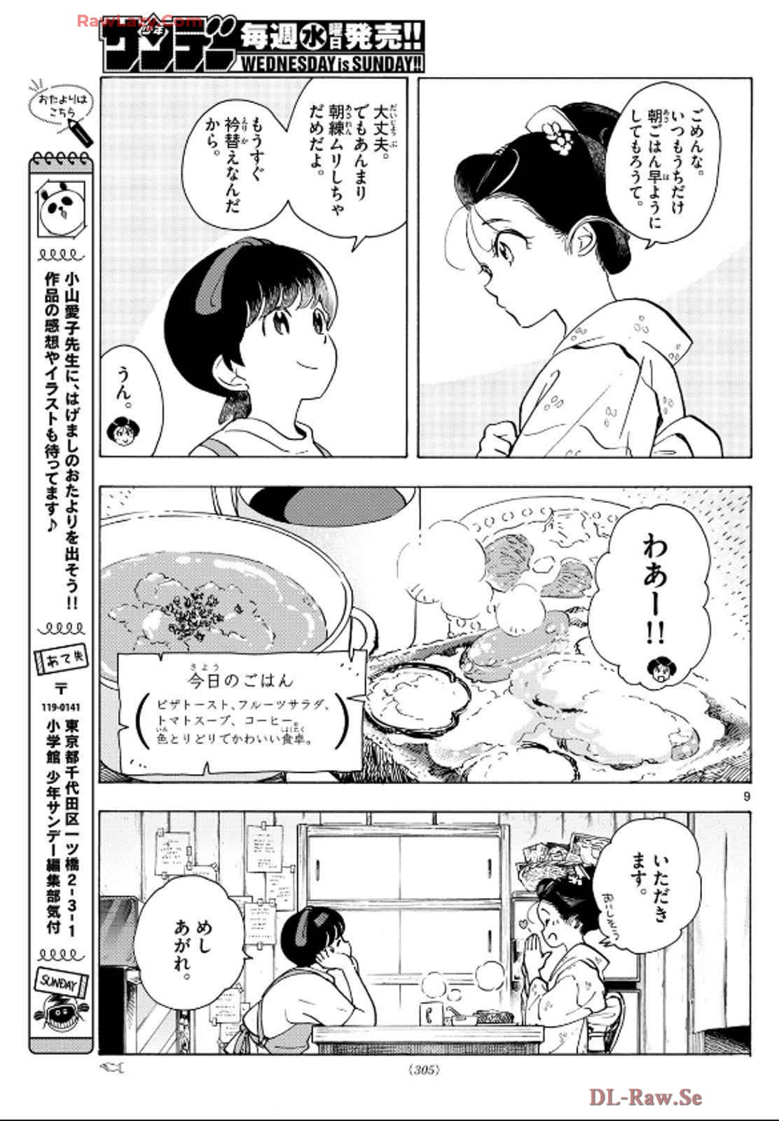 P9