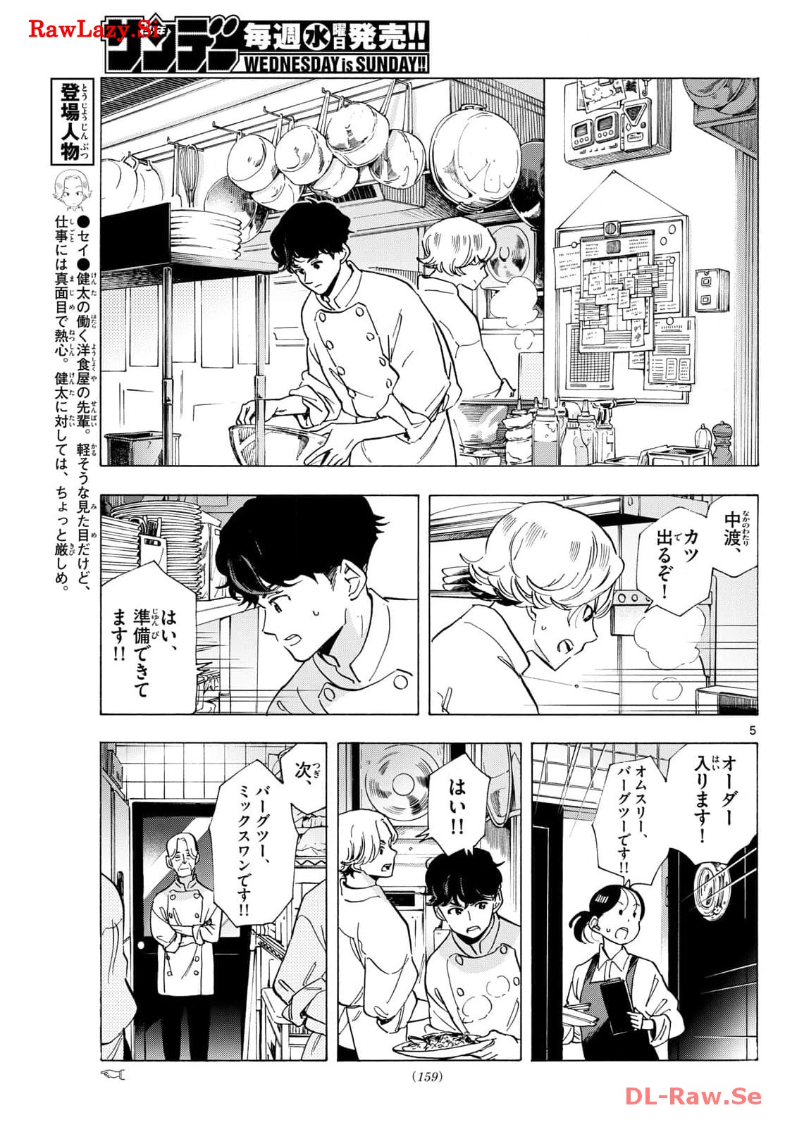 P5
