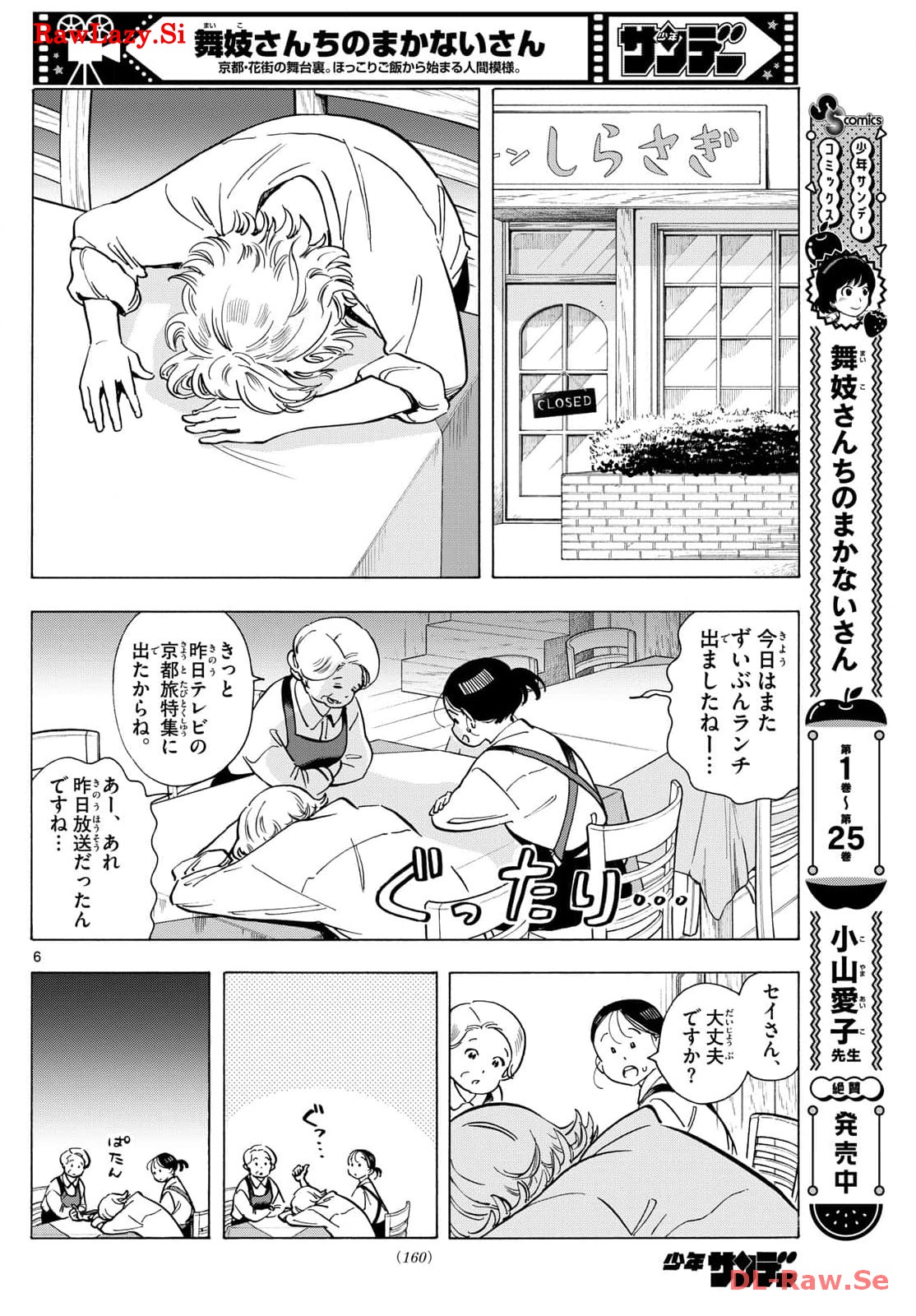 P6