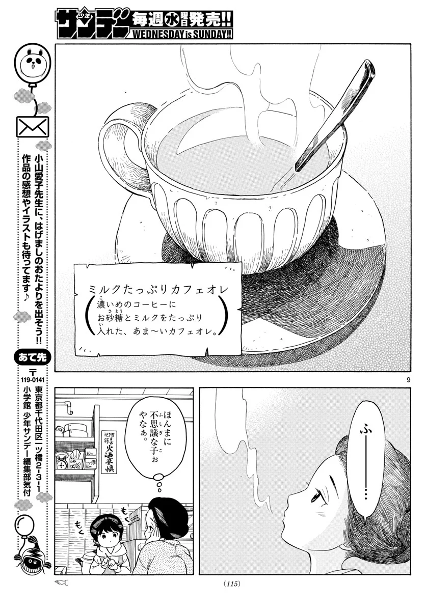 P9