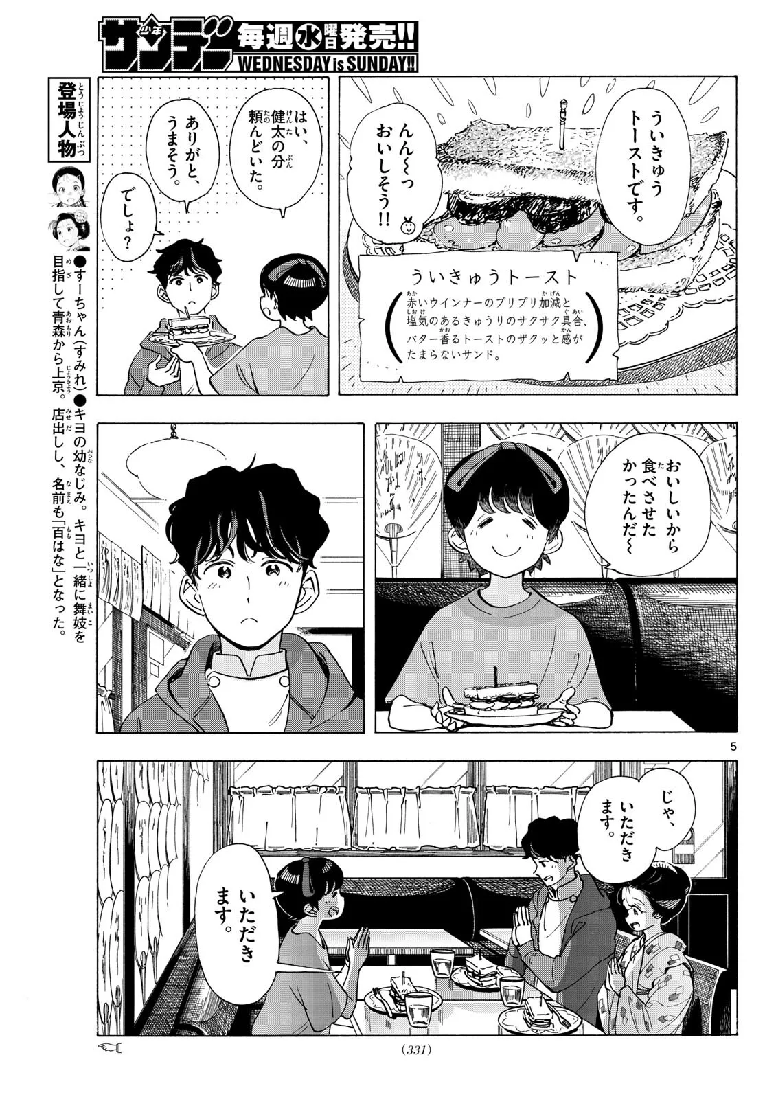 P5