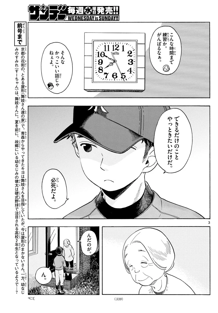 P3