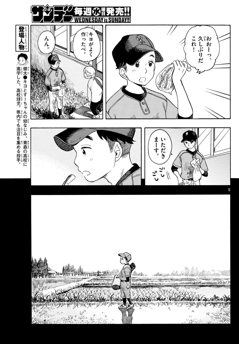 P5
