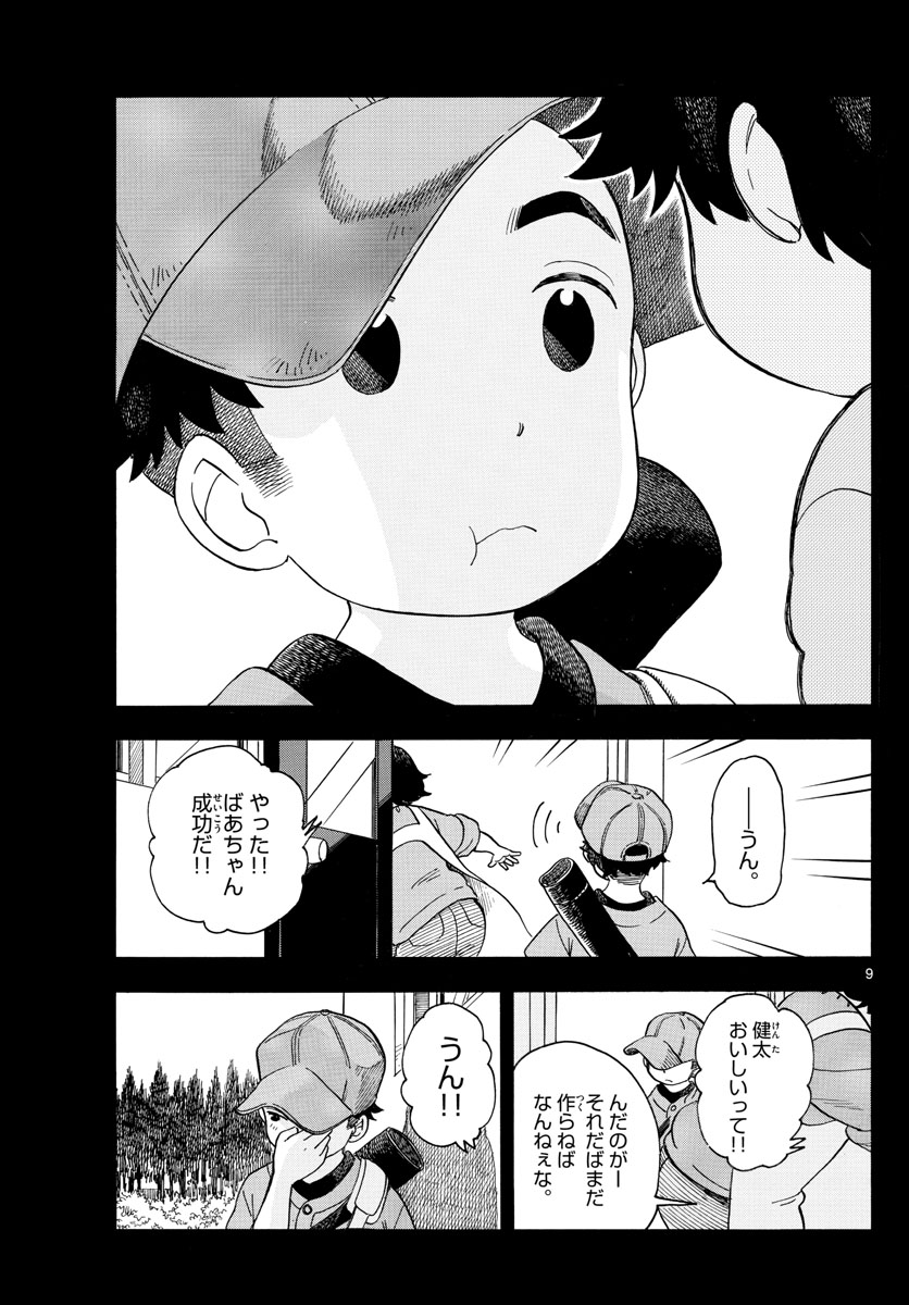 P9