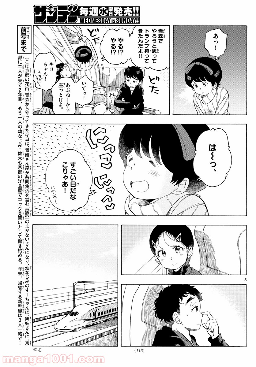 P3