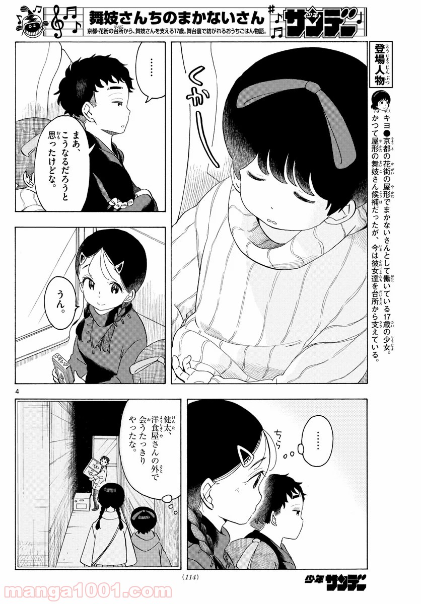 P4