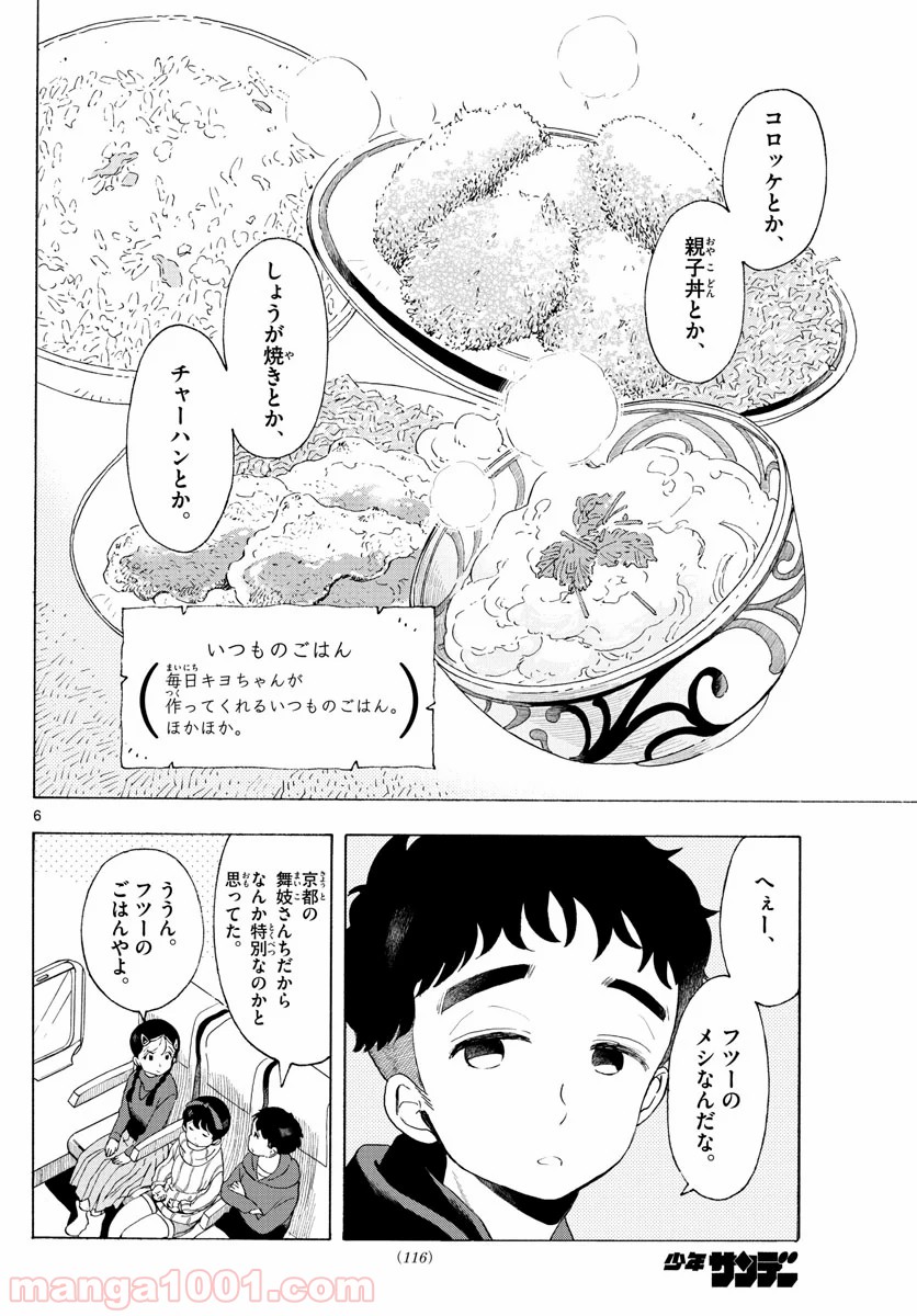 P6