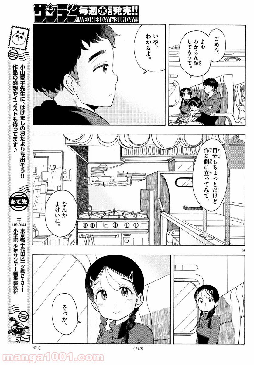 P9