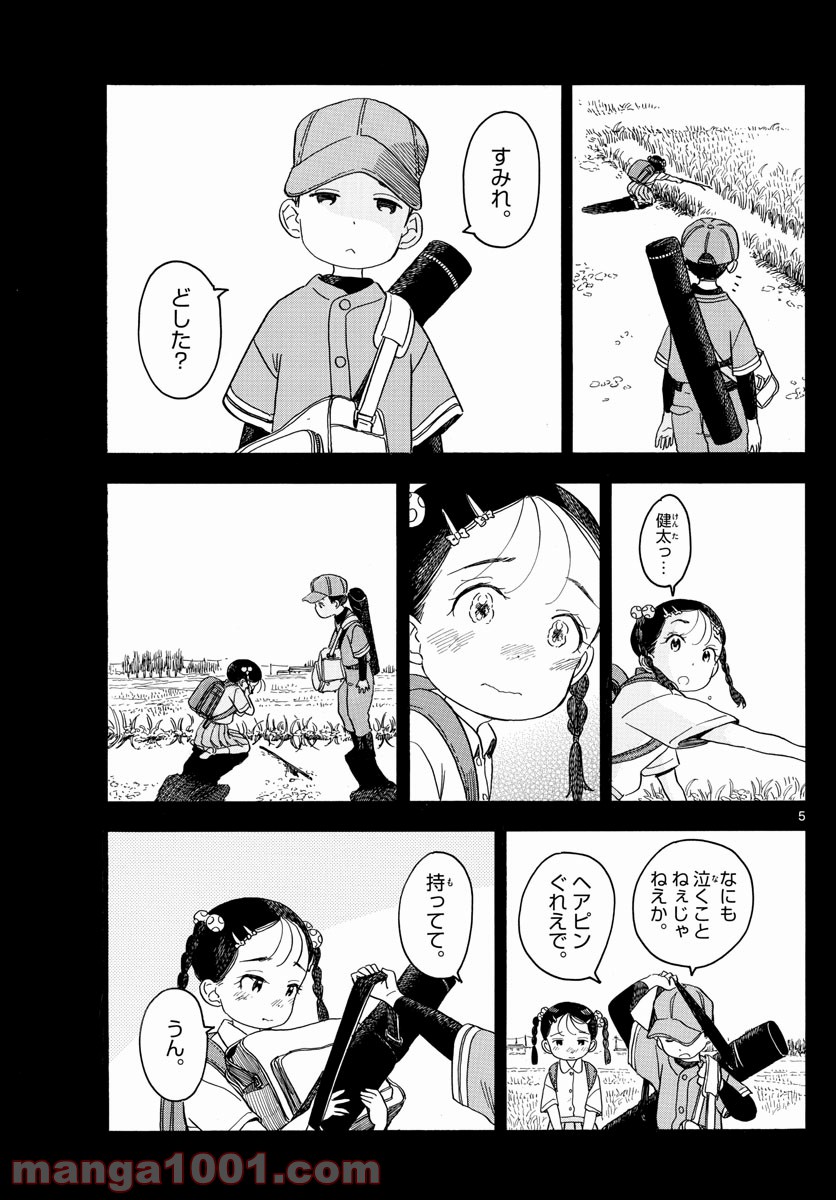 P5