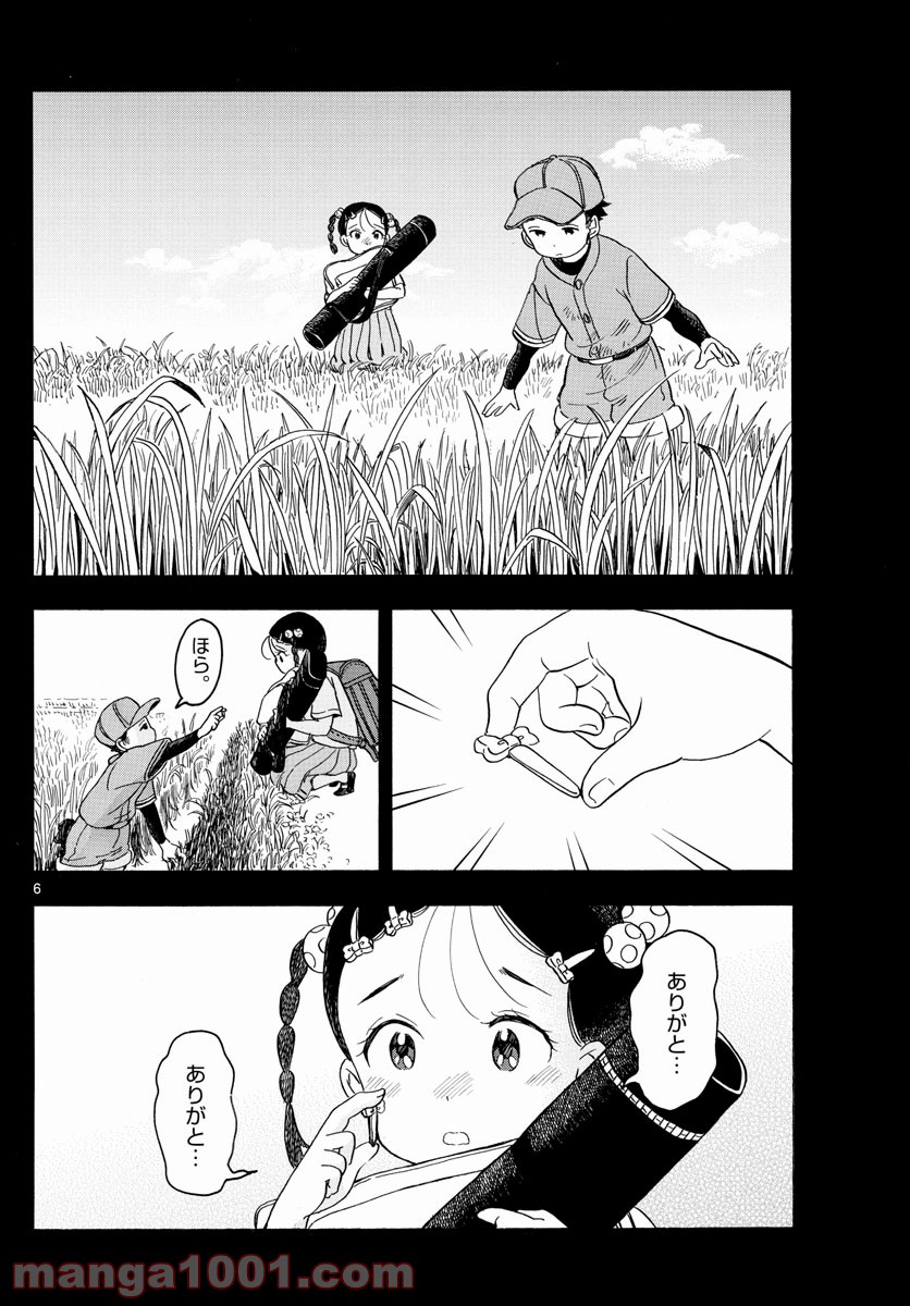 P6