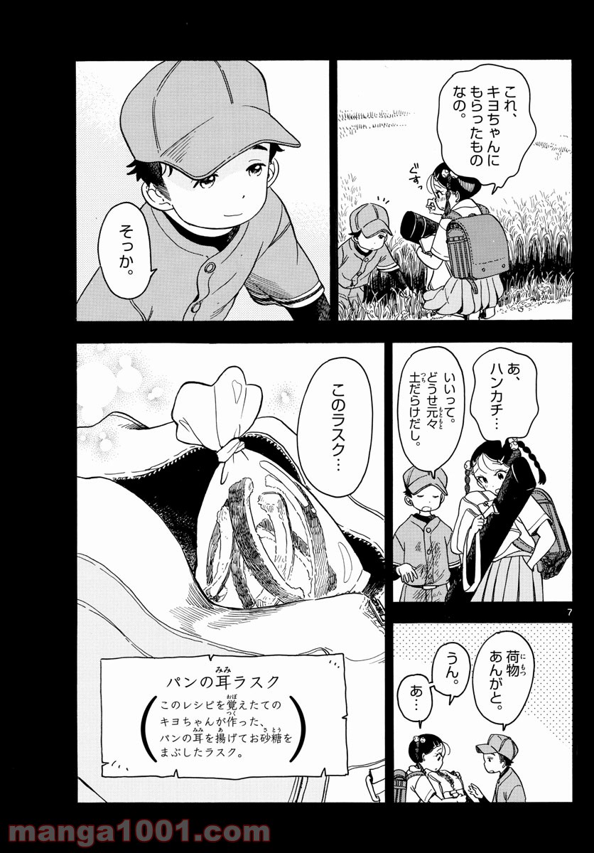 P7