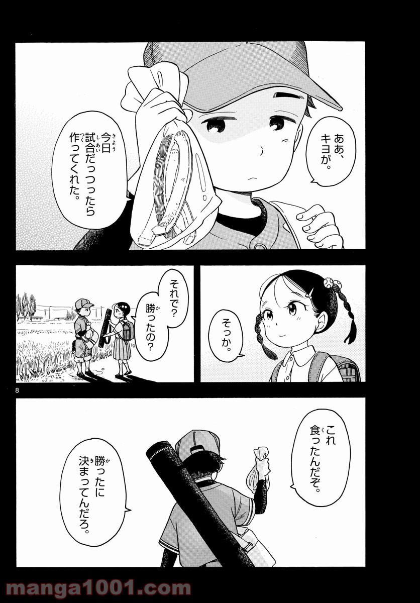 P8