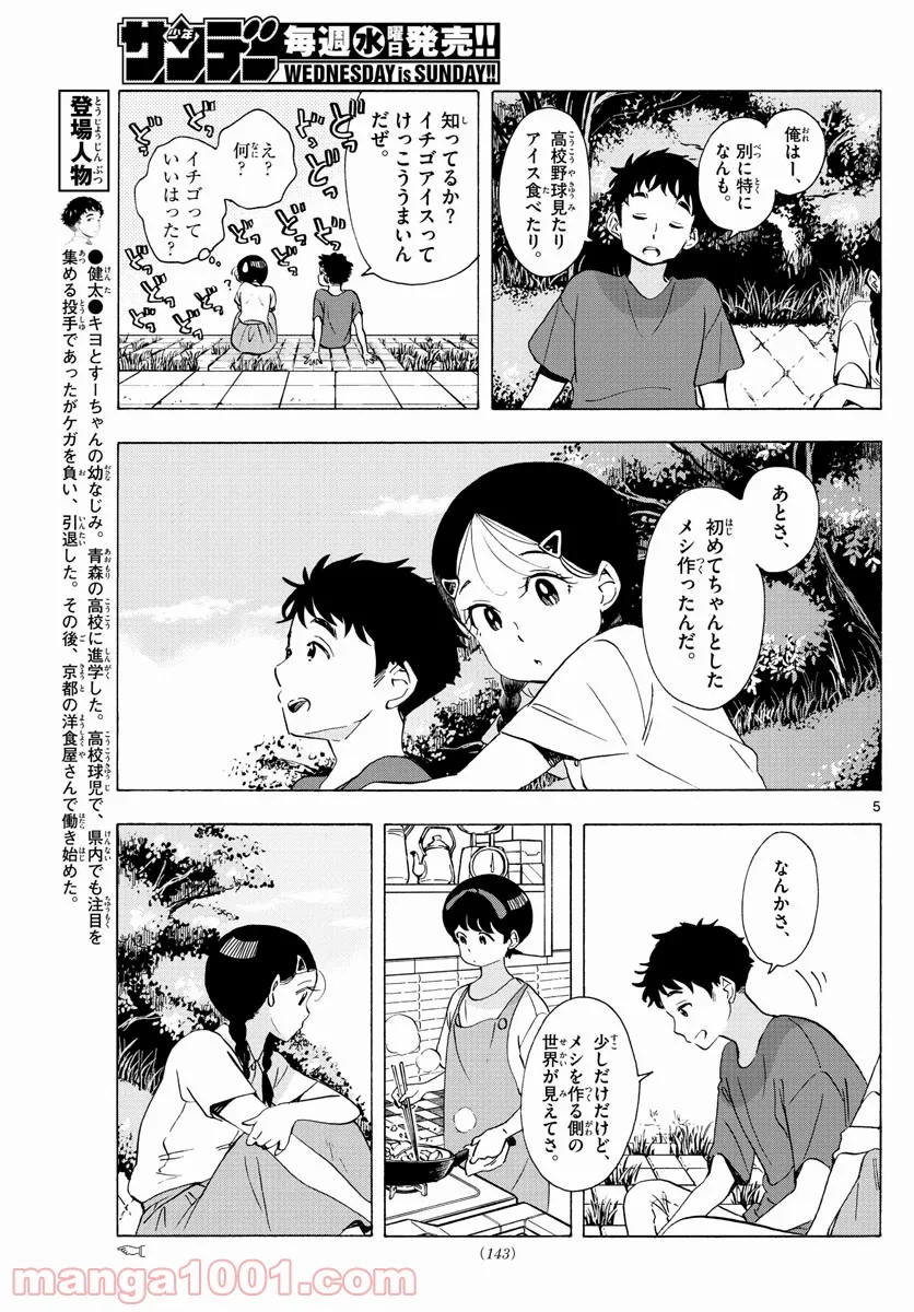 P5