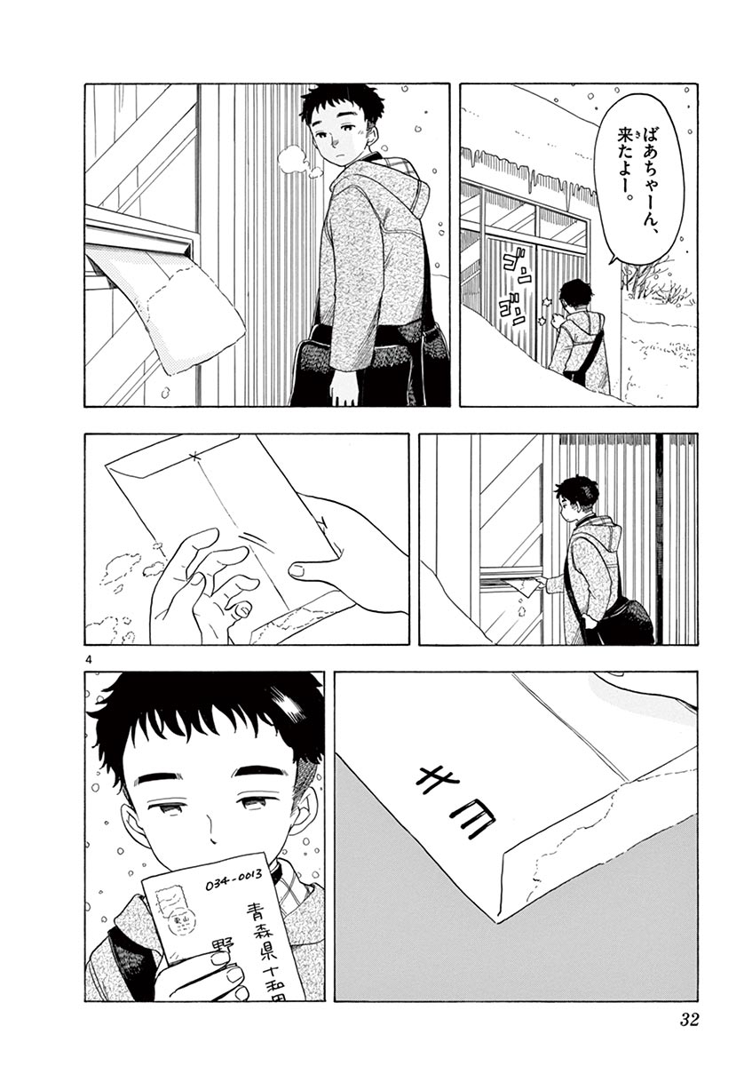 P4