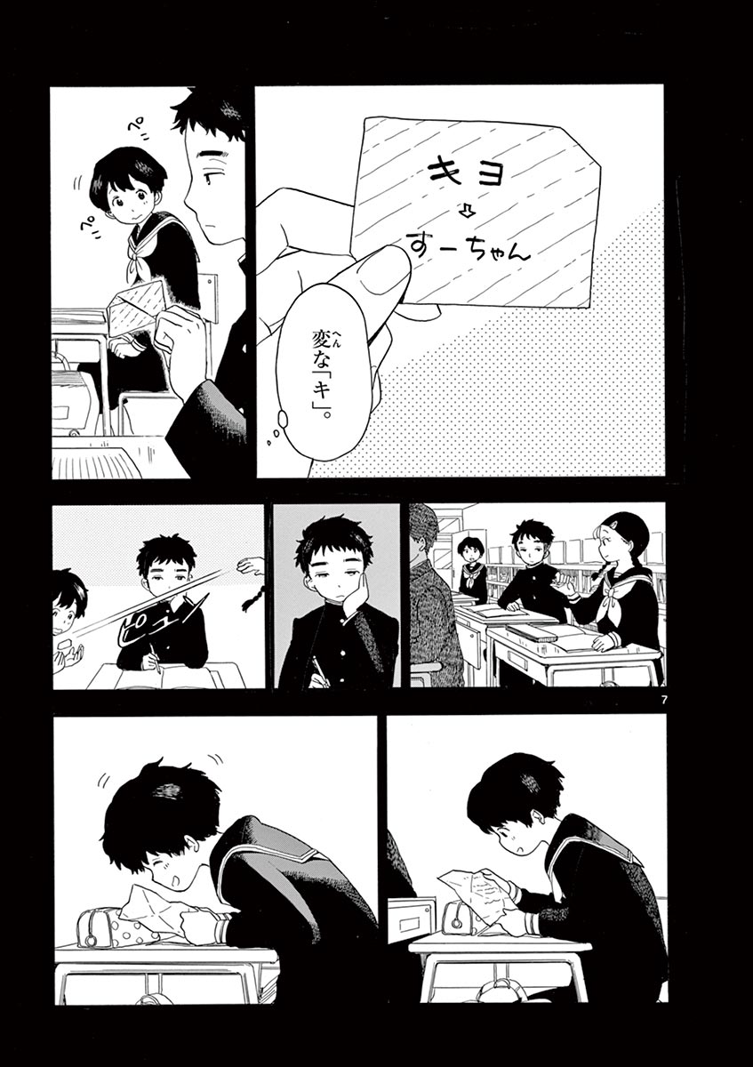 P7