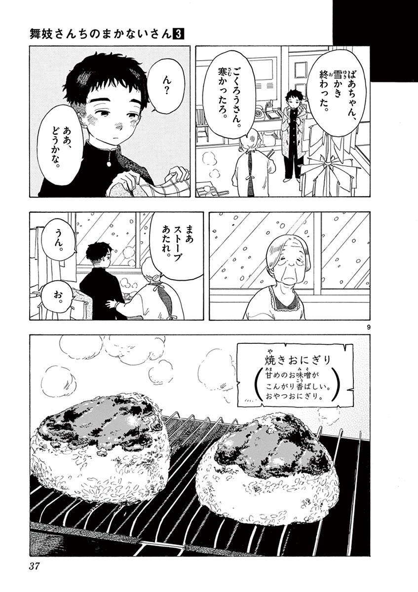 P9