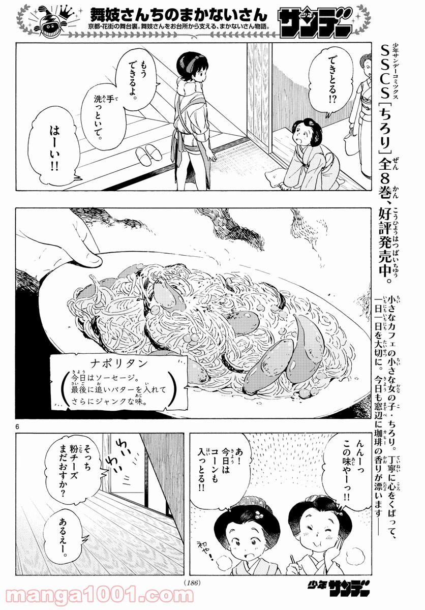 P6