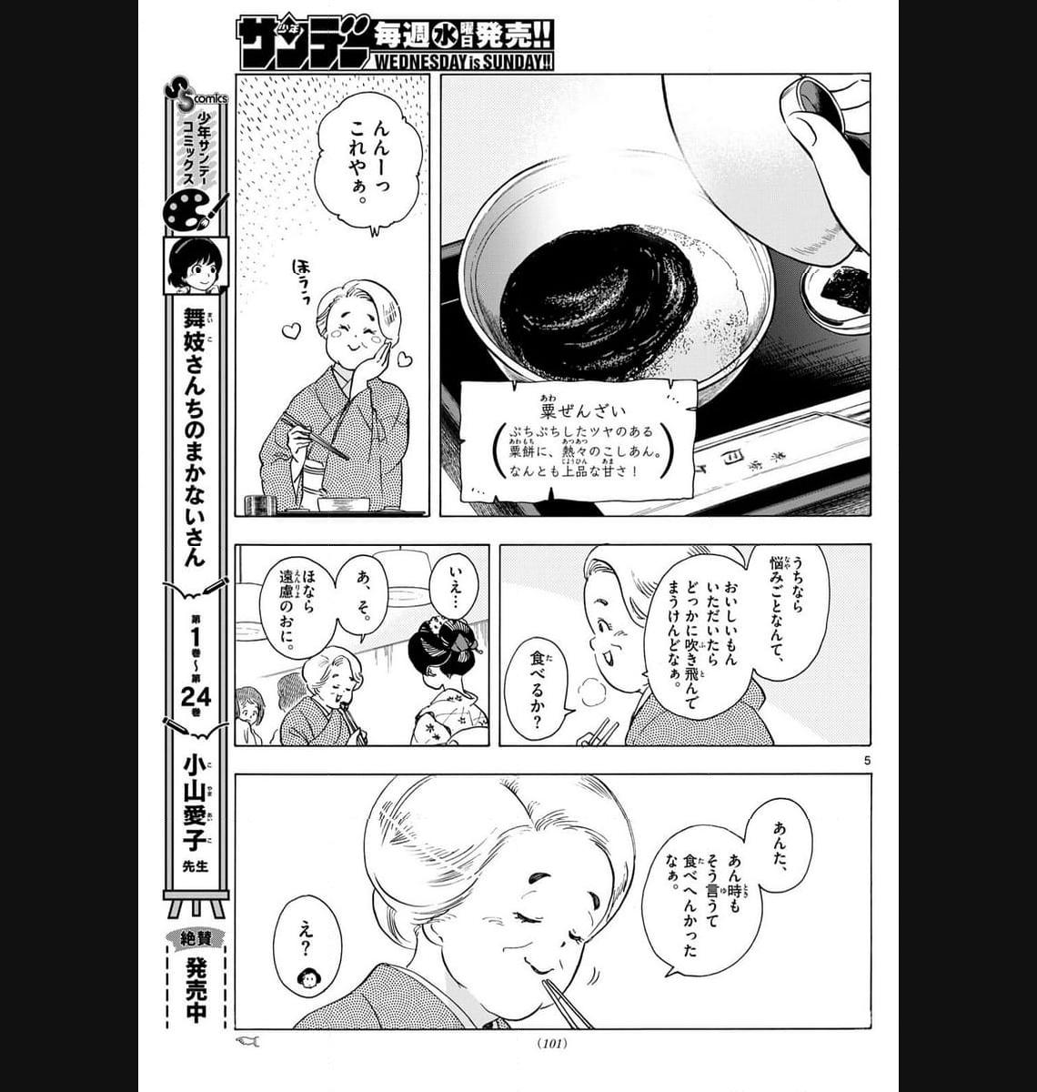P5
