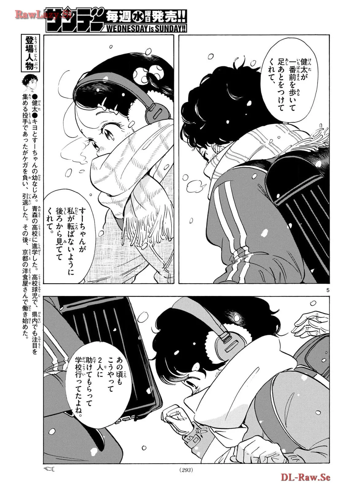 P5