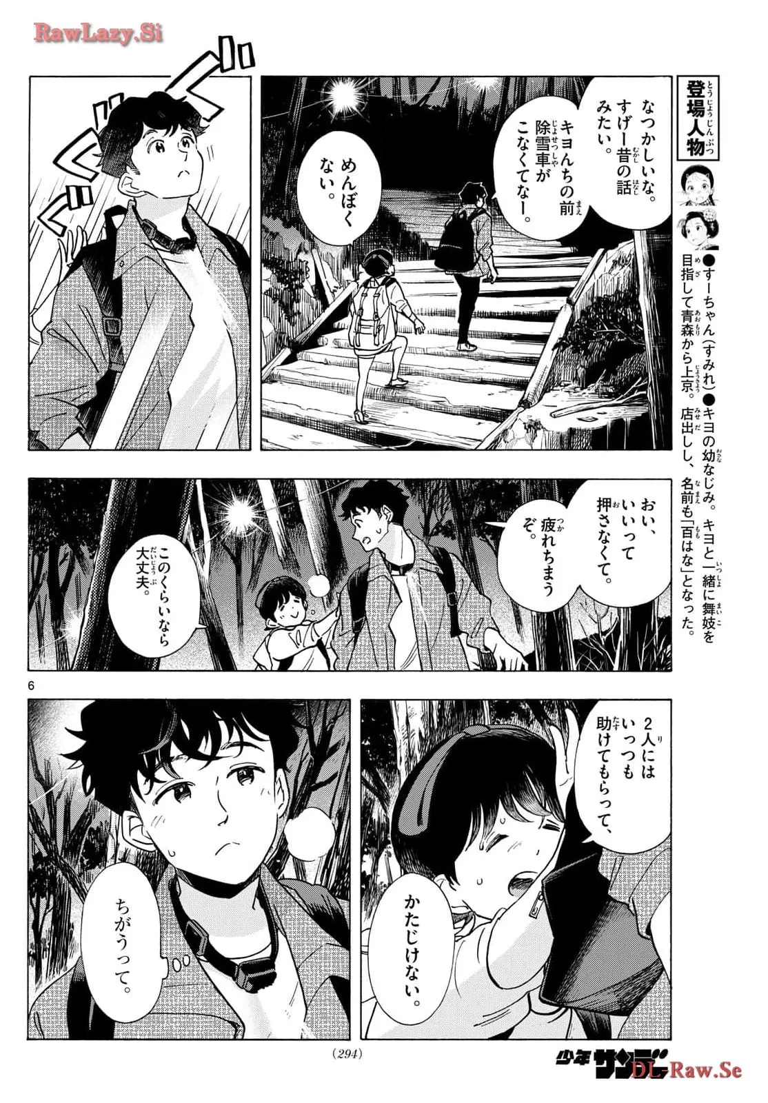 P6