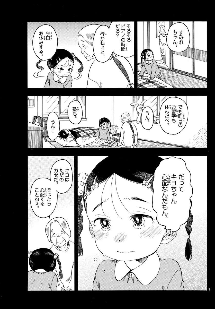 P7