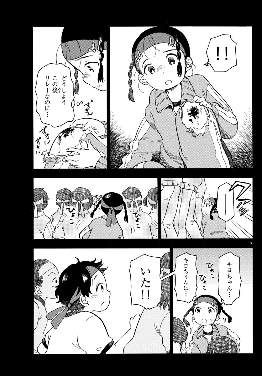 P7