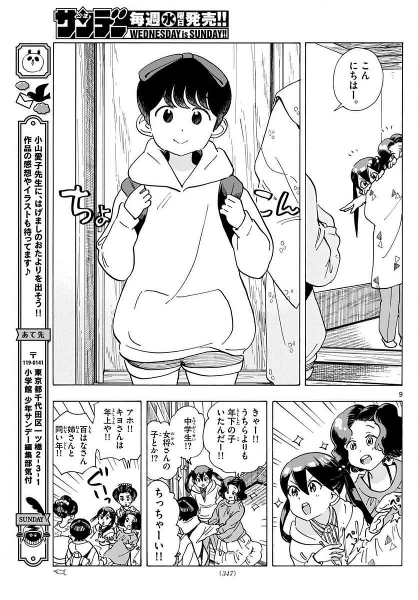 P9