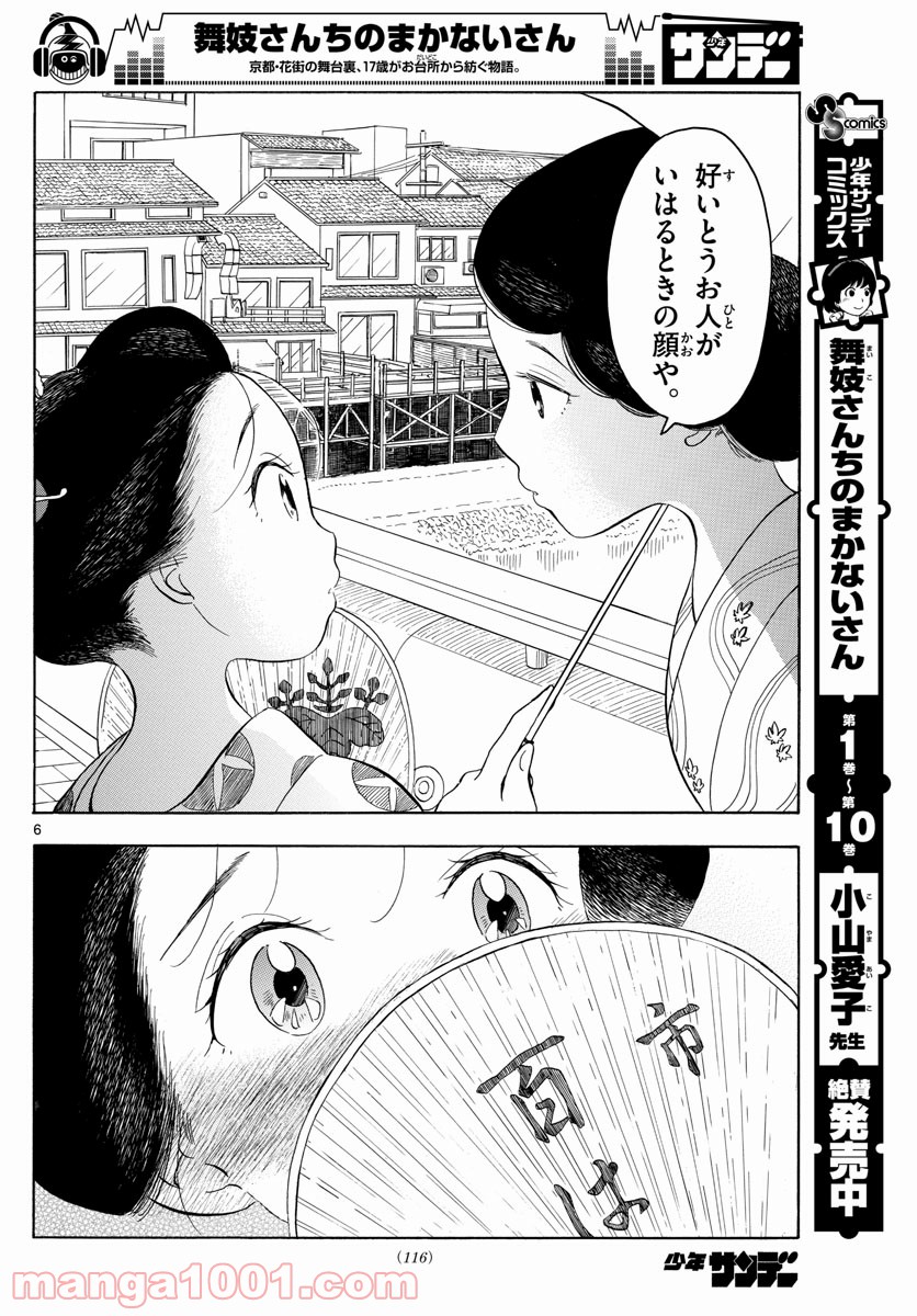 P6