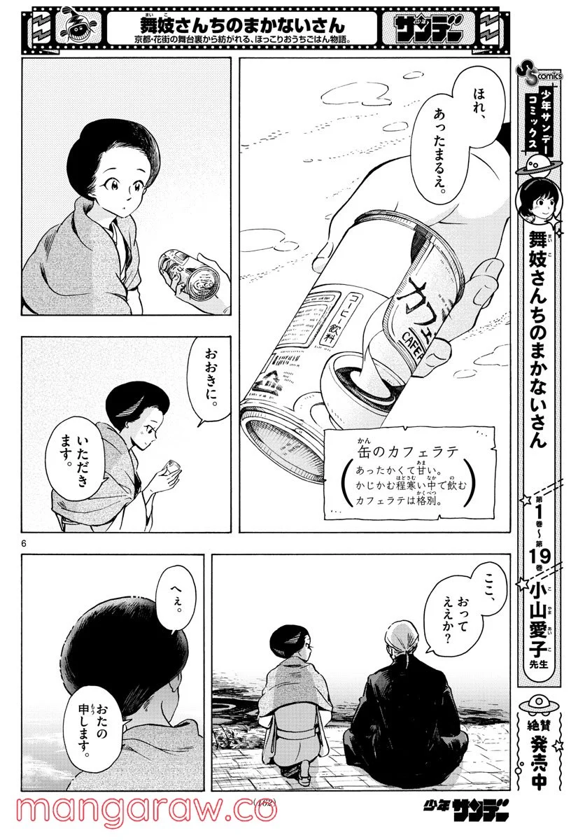 P6