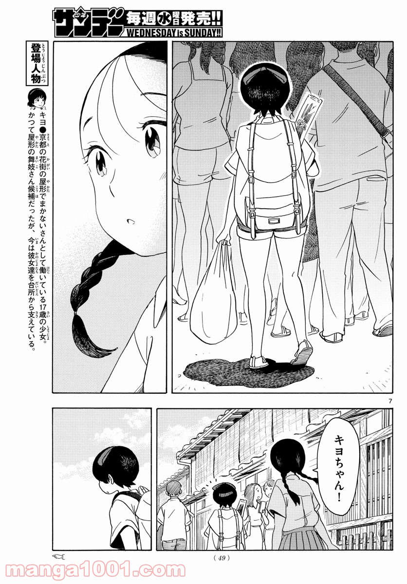 P7