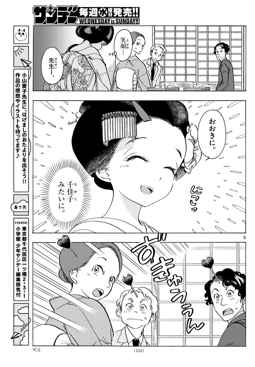 P9