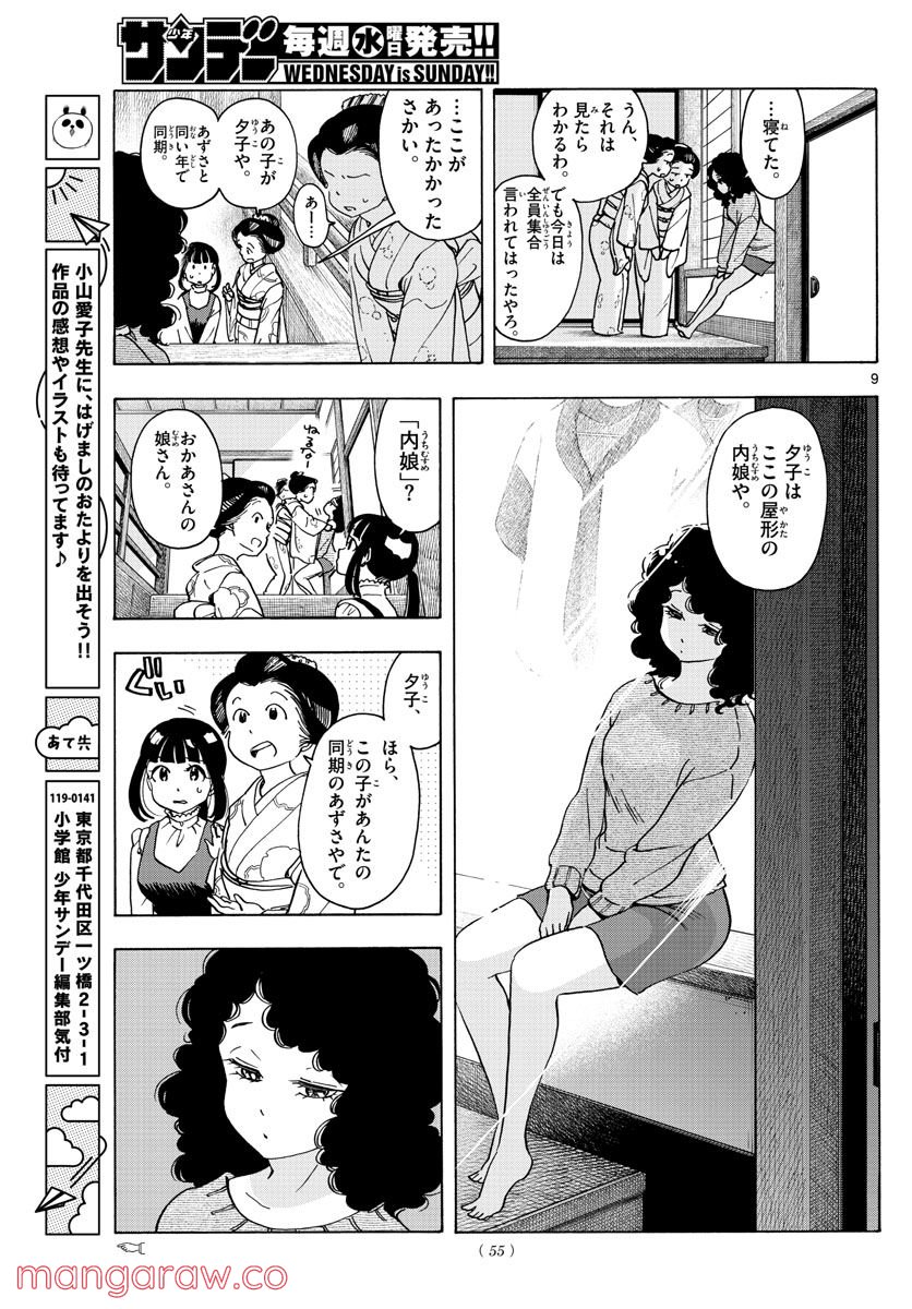 P9
