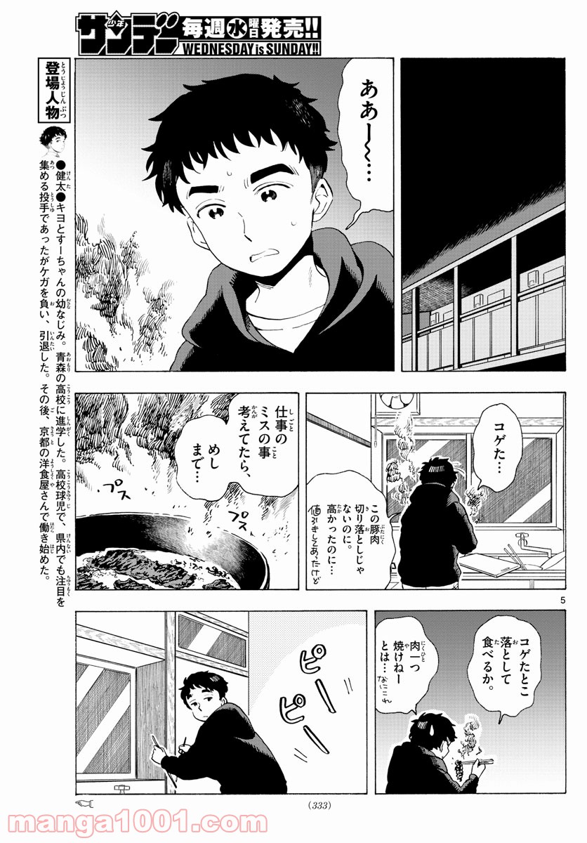 P5